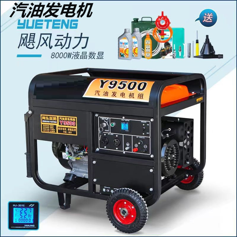 勤耕工厂现货新款框架式发电机 8千瓦工地野外用多功率发电机组