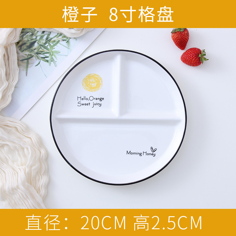 8 인치 3 칸 플레이트 오렌지