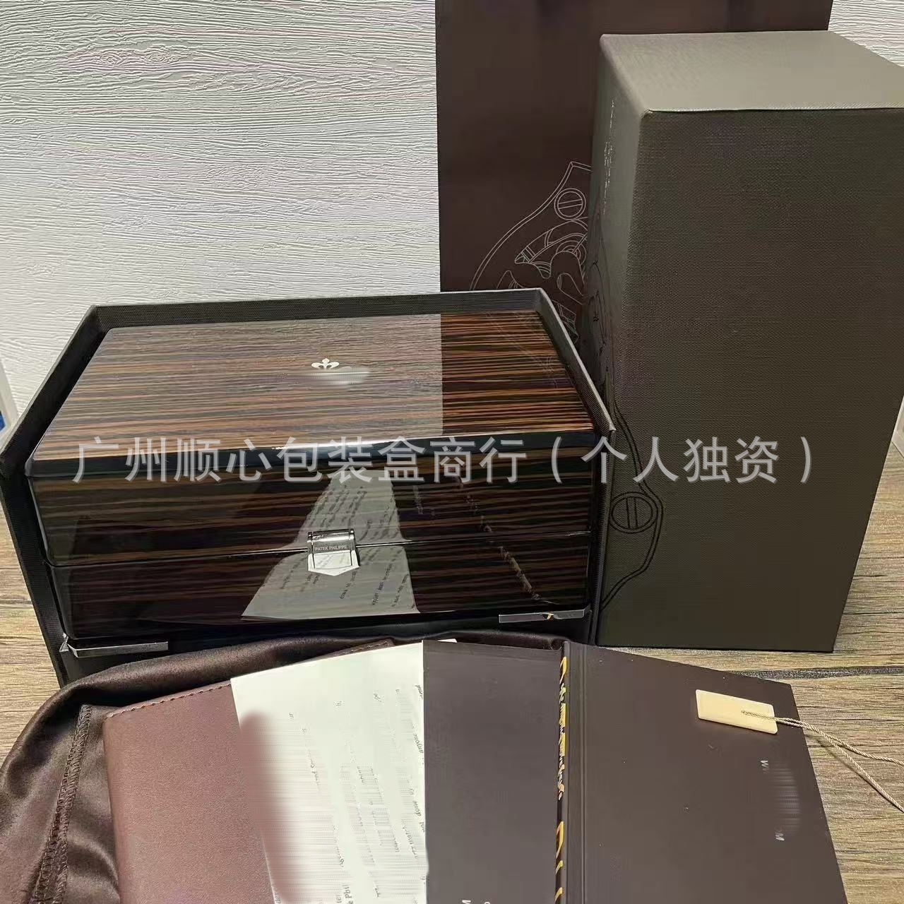 Baida Watch Box PP Watch Storage Box Nautilus Series Watch Box Grenade Series Packaging Box Philippe Home Watch Box