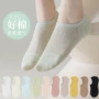 女士春夏薄款透气隐形袜