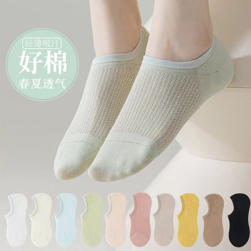 Socks Women's Thin Invisible Socks Spring and Summer Women's Mesh Breathable Cotton Socks Japanese Style Solid Color Silicone Anti-Falling Boat Socks