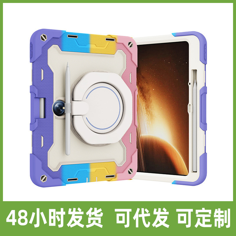 新款适用OPPO Pad2炫彩硅胶平板套PC手环旋转支架OPPO Pad保护壳