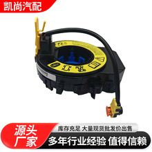 转向弹簧传感器934903S110 游丝线圈