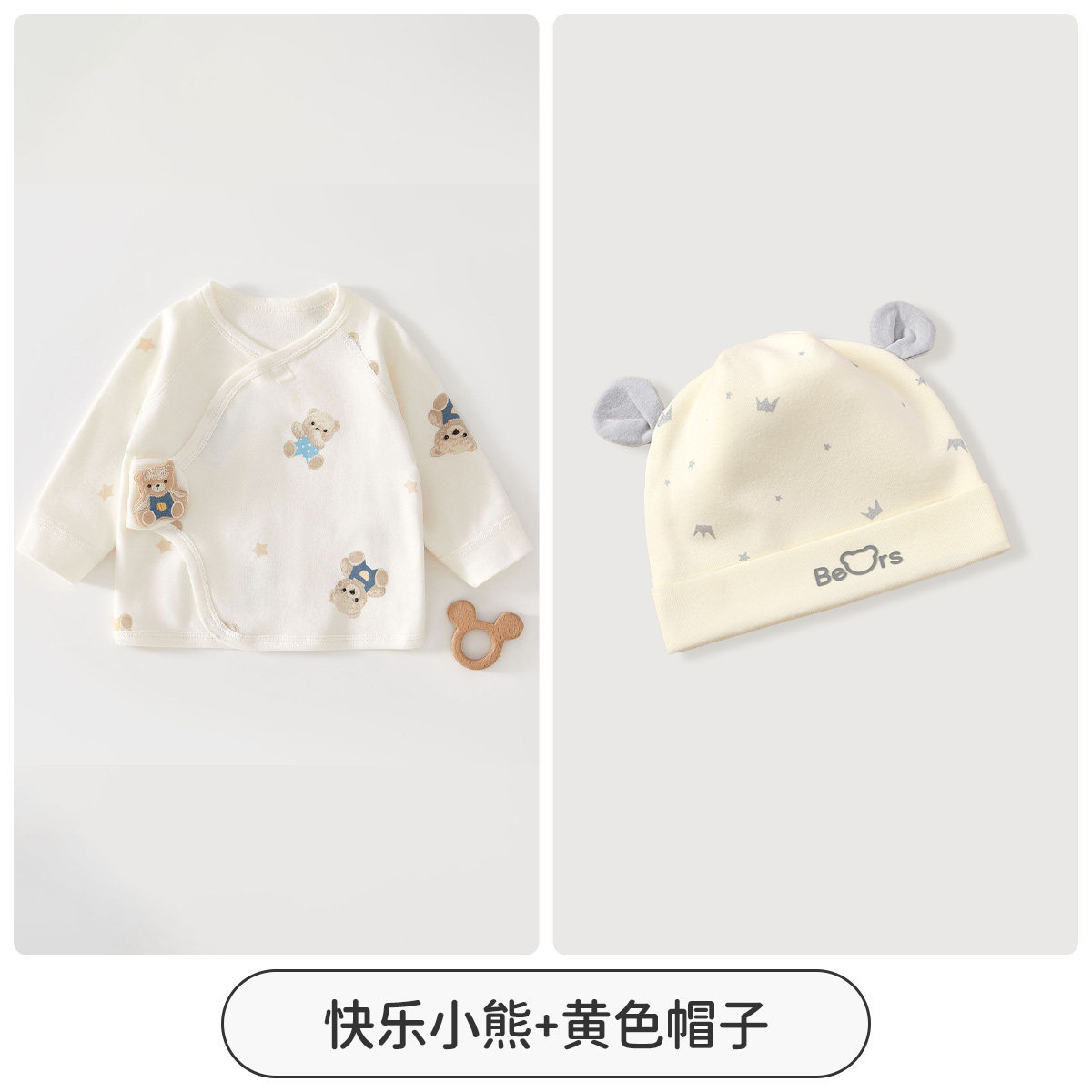 해피 베어 + 노란 모자 / 52cm [0~1개월, 권장체중 2.5~4kg]