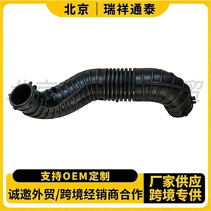 281302S000 28130-2S000 for Hyundai Kia Intake Hose Air Intake Pipe