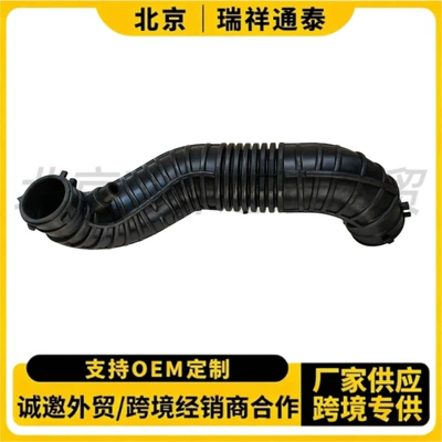 281302S000 28130-2S000 for Hyundai Kia Intake Hose Air Intake Pipe