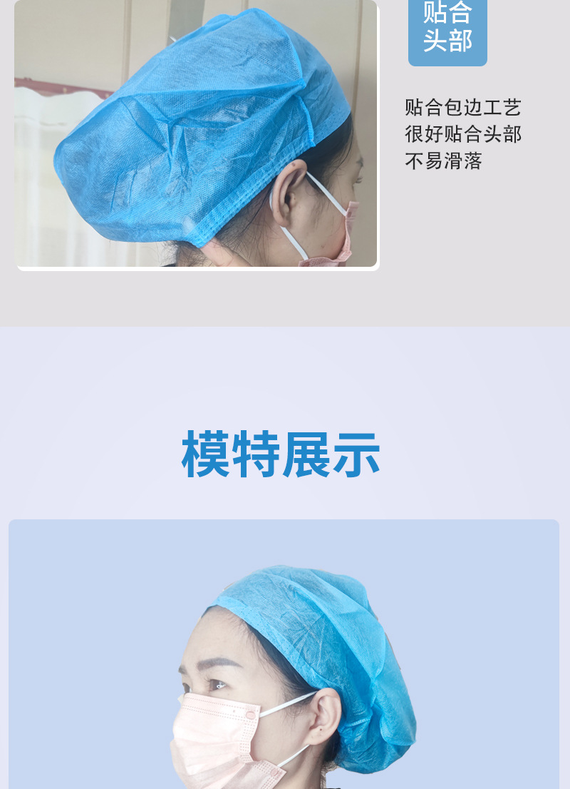 一次性平顶帽_08