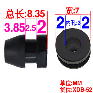 SR Power Protection Bending Inner Aperture? Shrimp Net Tail Card Protective Cover Small Household Appliances Instrument Maintenance DIY