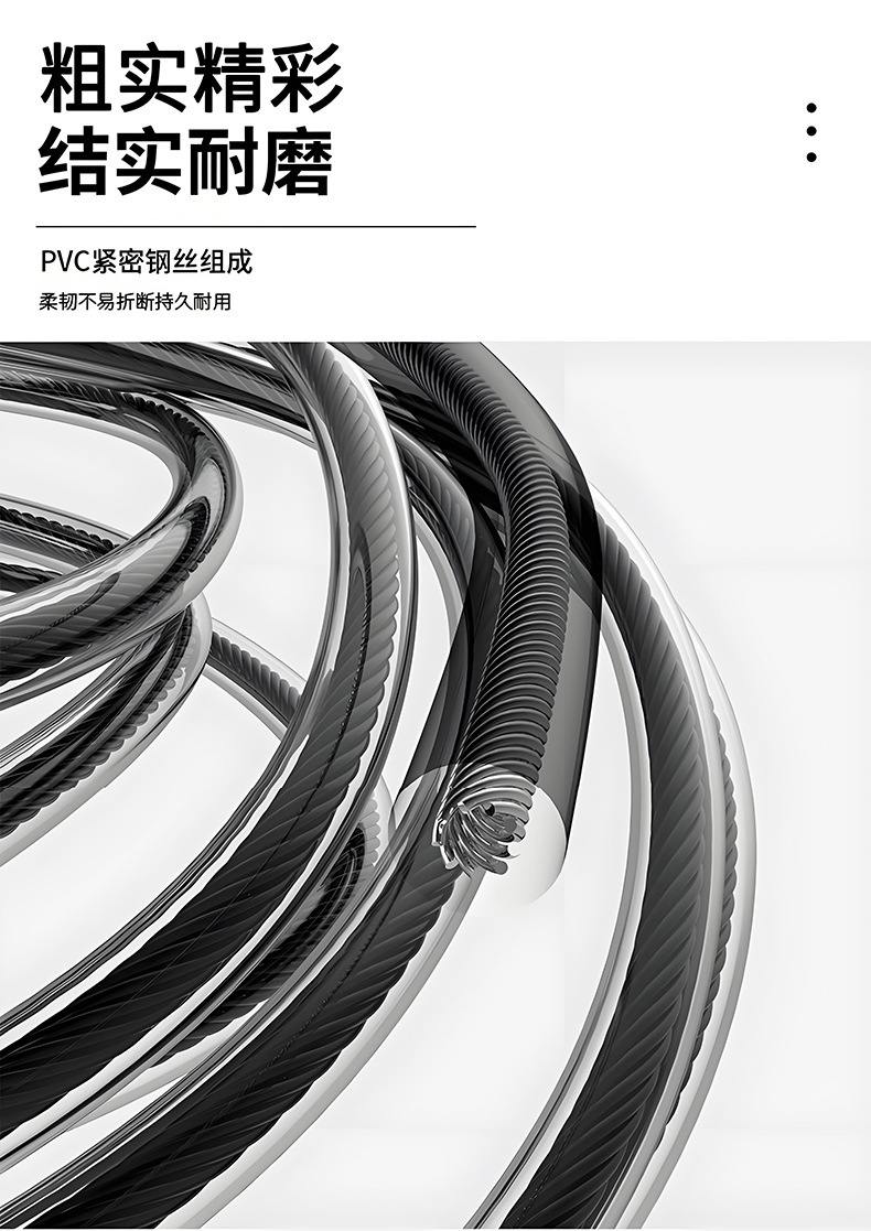 MYSPORTS 511B 负重钢丝跳绳 详情图 25-3-