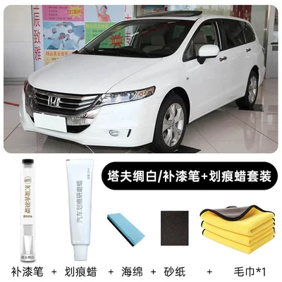 Avtomobil boya qələmləri — Moon White and Starry Sky Blue - odysseyoriginal-factory-painttaffeta-whitetouch-up-pen-repair-waxincludes-sponge-sandpaper-towel