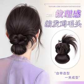 低扎鸡毛丸子头女假发抓夹懒人盘发神器仿真发纹理感花苞头假发包