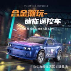 昊天新款2027遥控车迷你道奇桌面1:43合金潮玩可手机操控男孩玩具