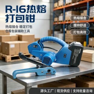 ���Q������۴���C�����վoR-16늄Ӵ�����۴���Q���Ԅ���䓎�