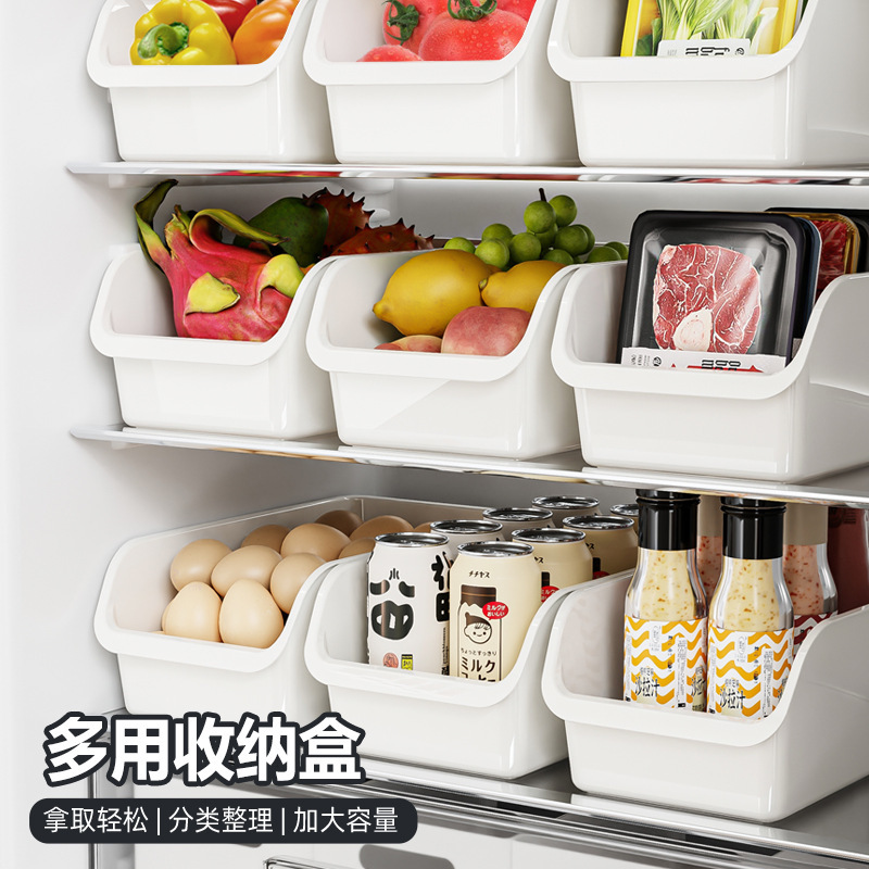 抽屉式冰箱收纳盒冷藏保鲜盒家用果蔬饮品鸡蛋专用整理储物盒神器|undefined
