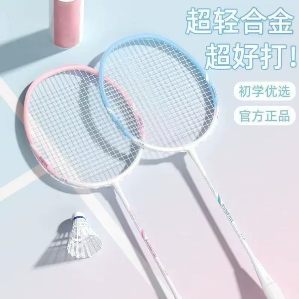 Badminton Racket, All-Round, Durable, Highly Elastic, for Adults, Students, Beginners, High-Looking, Ultra-Light Feather Racket, Single and Double Rackets
