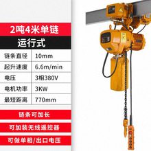 2��4�׆���\��ʽ�h机��J�o���b��늄Ӻ��J380V����