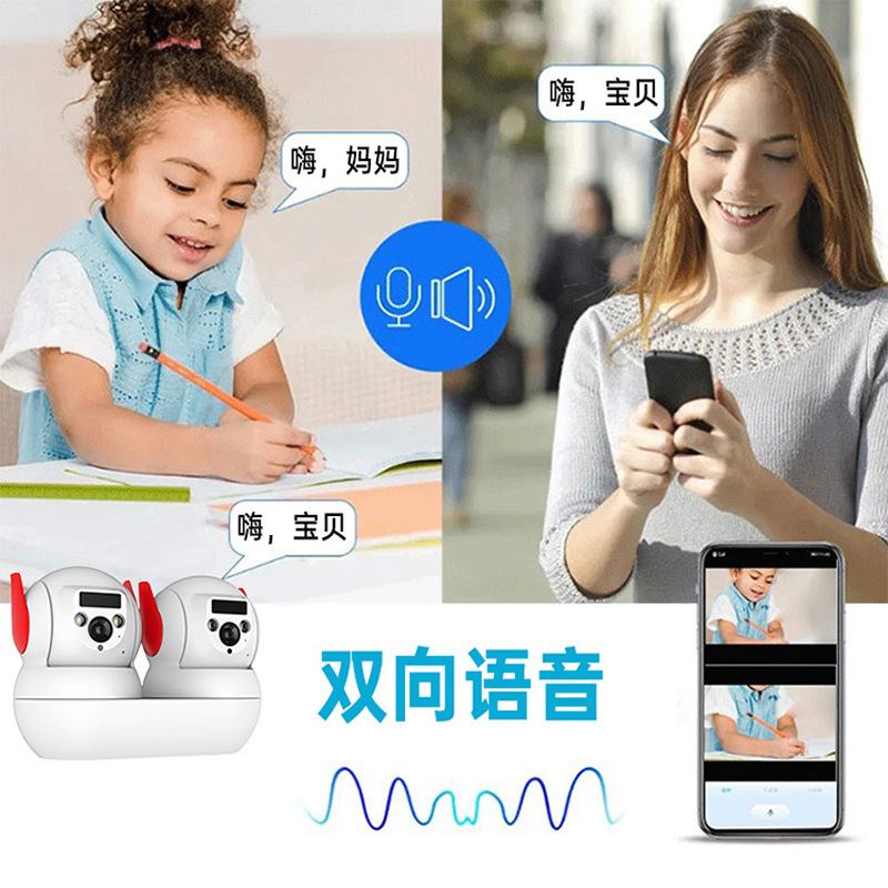 Cámara de monitoreo inalámbrico de doble imagen 360 ° de rotación omnidireccional monitor de bebé cámara de voz bidireccional