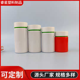 100cc千林瓶150cc维生素钙片包装瓶250g200ml300cc胶囊瓶pet材质