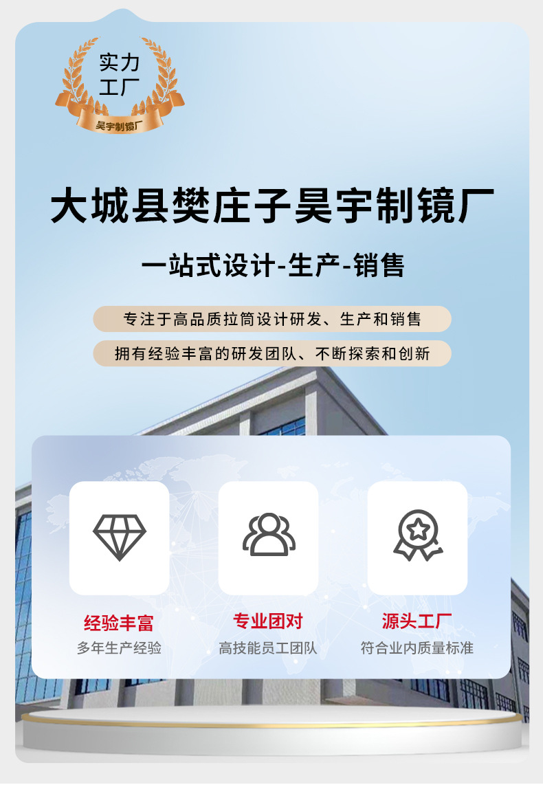 详情页设计_01