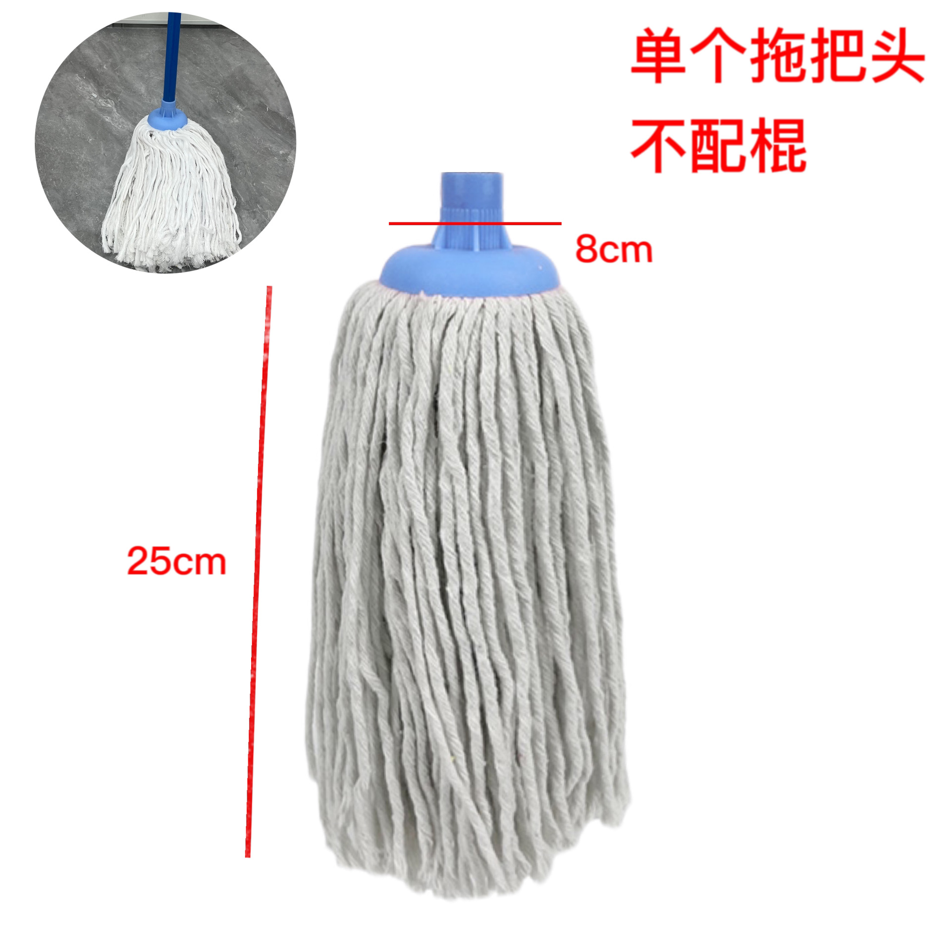 (싱글 헤드) 할인 블루 라운드 화이트 면 슬리퍼