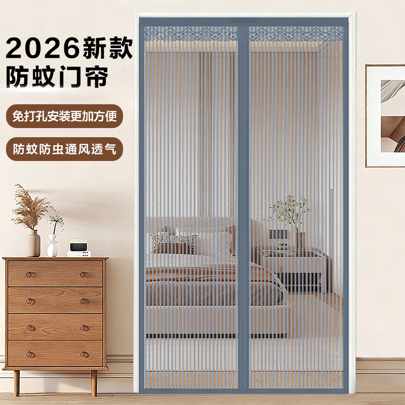 Cortina de puerta Velcro anti-mosquitos domésticos cortina de verano gran tamaño al por mayor cortina de malla cifrada red de nuevo tipo