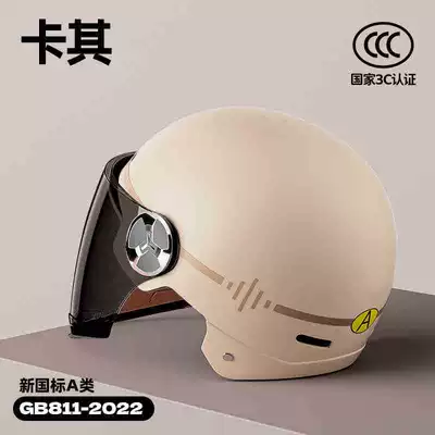 National Standard Helmet for Electric Vehicles, Motosiklet kaskı (dəbilqə) - new-national-standard-a-standard-khaki-coastline-sunscreen-long-mirror