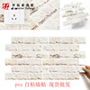 autohesion thickening waterproof Wall stickers kitchen Sticker Culture The stone wall cupboard Moisture-proof kitchen High temperature resistance Anti-oil Sticker