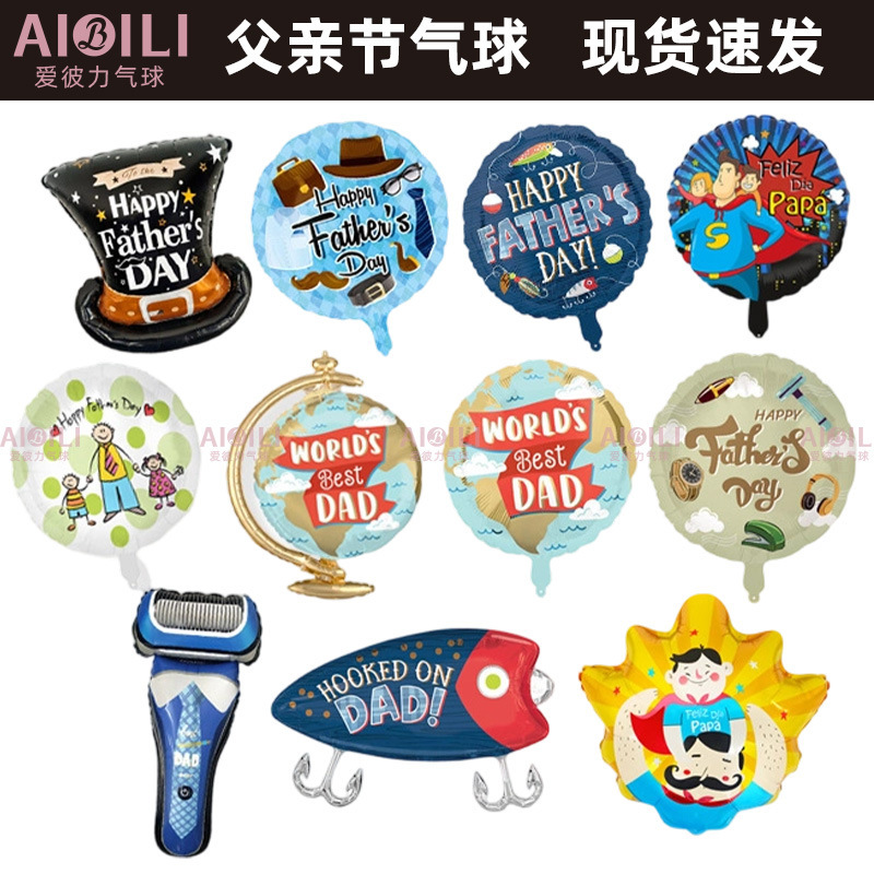 Cross-Border New Amazon Father's Day Balloons, Birthday Aluminum Foil Balloons, Dad and Child Activity Decoration Balloons Cross-Border New Amazon Father's Day Balloons, Birthday Aluminum Foil Balloons, Dad and Child Activity Decoration Balloons