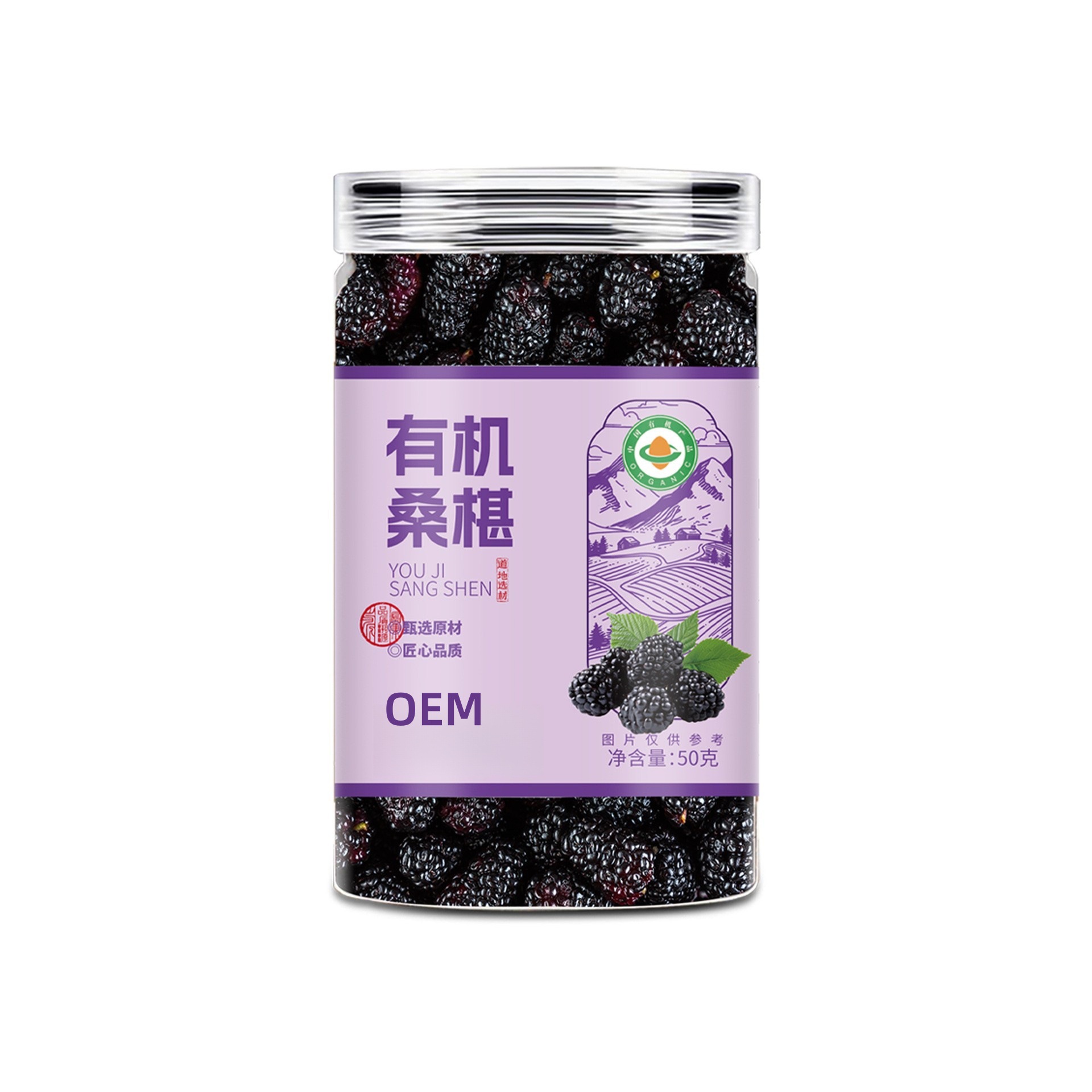 Organic Goji Berry Tea 250g Dried Wolfberry Herbal Wellness Tea quality and texture