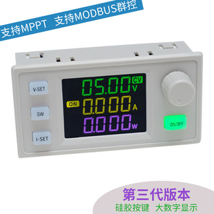 Automatic step-up and step-down adjustable constant voltage constant current power supply 5A MPPT solar charging module 12v to 24v step-up