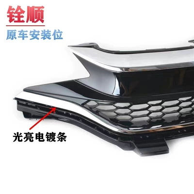 front net all black – Zhongwang
