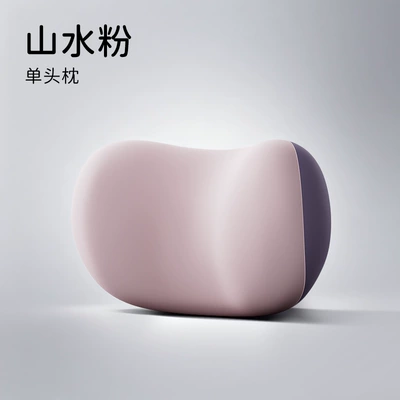 【Rabbit Waist Support】Car Lumbar Support Office Cushion Pregnant Women's Long-Sitting Waist Protection Pillow Car Backrest Cushion (Waist support) - 5a-antibacterial-headrest-i-789ak-f-landscape-pink