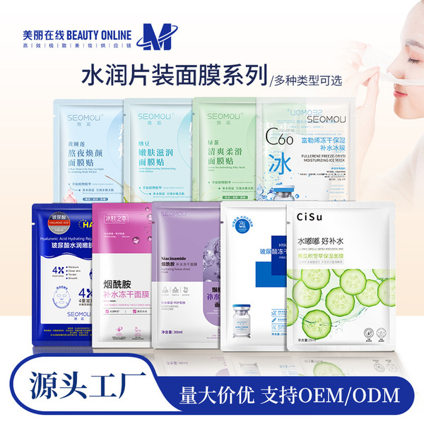 monolithic lyophilized powder contains niacin with hyaluronic acid