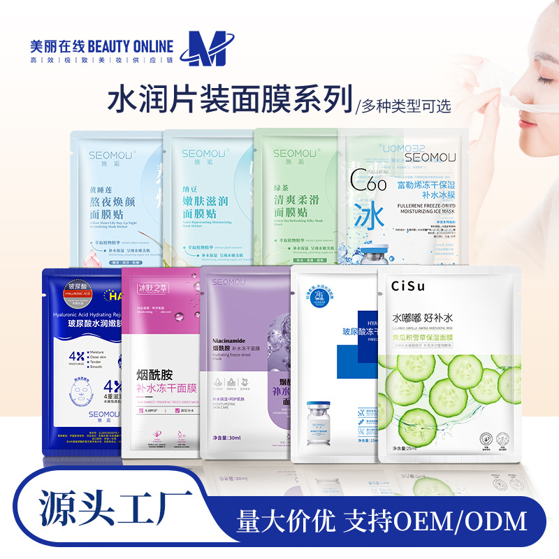 monolithic lyophilized powder contains niacin with hyaluronic acid