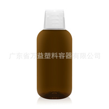 250ml PET��ɫ���bƿ��ƿ���w��ˬ�wˮ��Һϴ�l��ԡ�o�wϴ�oƿ