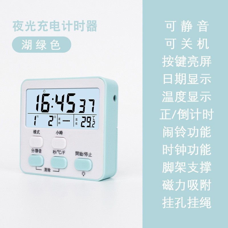 충전식 야광 그린 [USB 케이블 포함]
