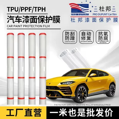 Dupont Tpu Invisible Car Body Film Anti-Scratch Transparent Matte Black Car Paint Protection Film Wholesale
