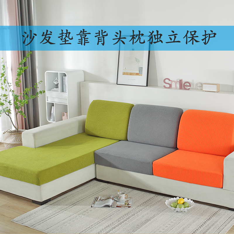 Four Seasons funda de sofá elástica universal todo incluido engrosada antideslizante sofá cubierta trasera funda de cojín de sofá de tela