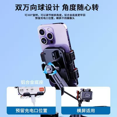 delivery riders, navigation support — Car phone holder