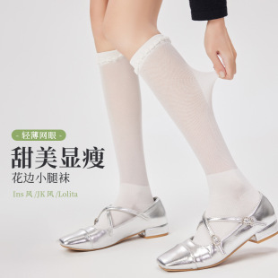 2024 new spring and summer ultra-thin mesh calf socks women boneless seam independent packaging