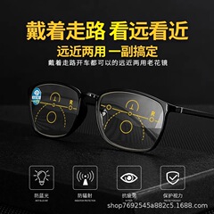 メーカー直送 遠近両用多焦点老眼鏡 マルチフルフレーム高齢者用メガネ 若く見える龍鳳模様装飾