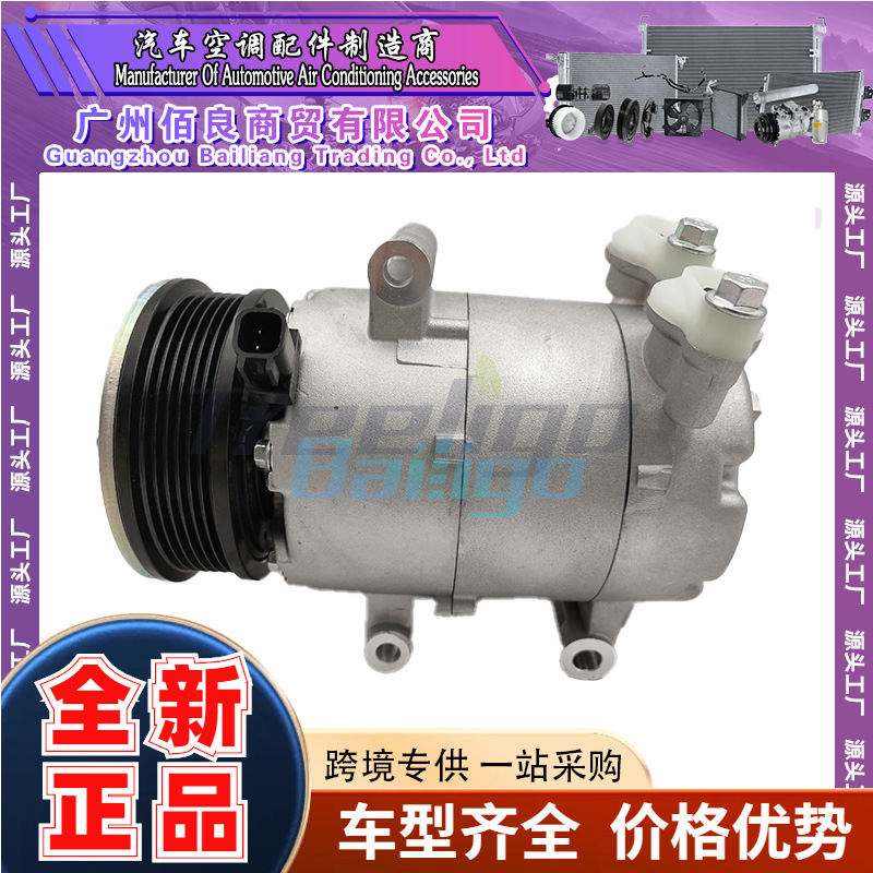 LR056302 9G9N-19D629-LD路虎LR2 2013-2015极光2012-2015的原始