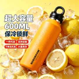 BOBOROOM无螺纹保温保冷杯316不锈钢大容量水杯学生咖啡杯便携