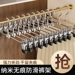裤夹裤架夹子无痕防滑家用衣柜收纳晾晒挂裤子专用铁艺裙夹衣架