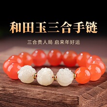 2024�����ϼt�ִ�������ʮ����Ф���ϙ��Ҽt�����Ů�����߱�����