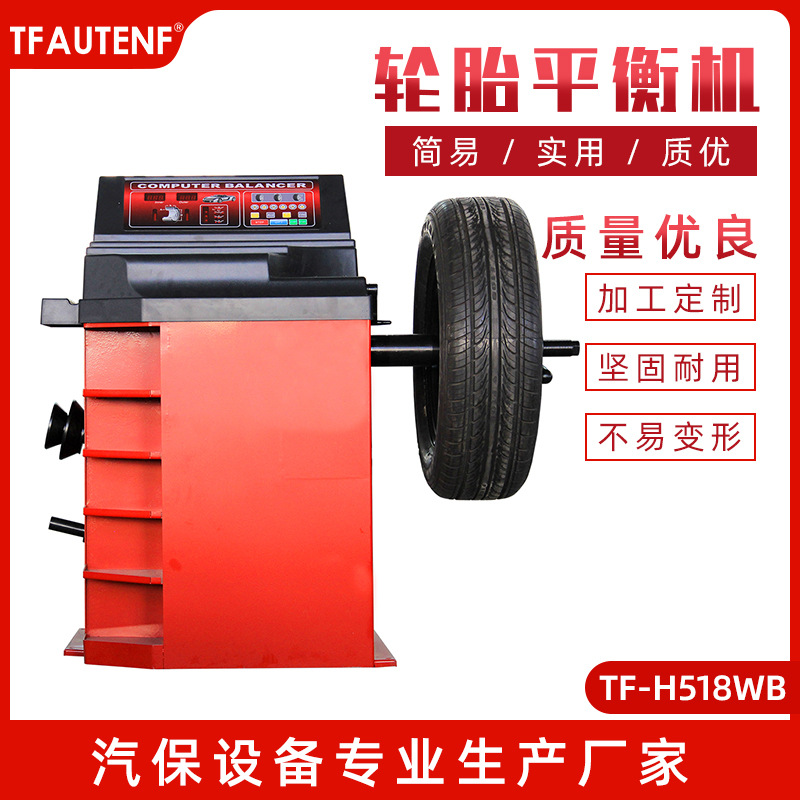 Instrumento de equilibrio de ruedas coche neumático de coche instrumento de equilibrio de una sola pieza entrega ventas directas de fábrica