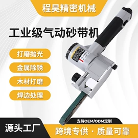 气动打磨机