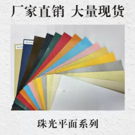 特种纸;卡纸;铝箔纸