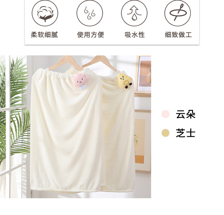 云朵浴裙_02.jpg