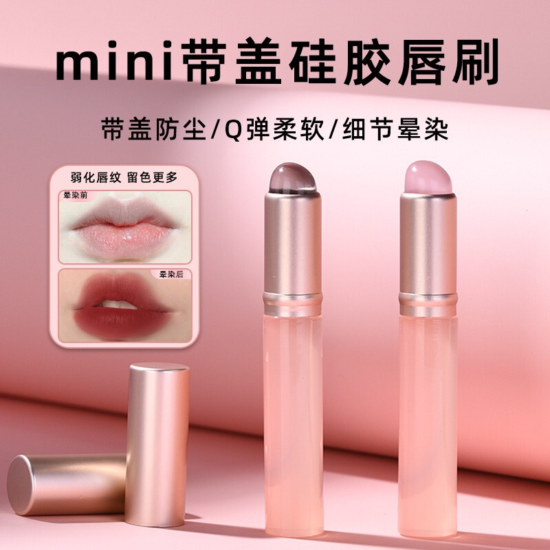 Mini version silicone lip brush round head nail brush with lid dustproof concealer brush lipstick lip grease special lipstick brush